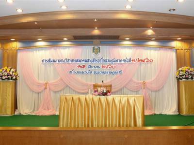 ภาพงานสัมมนาและประชุมใหญ่สามัญ ประจำปี 2560